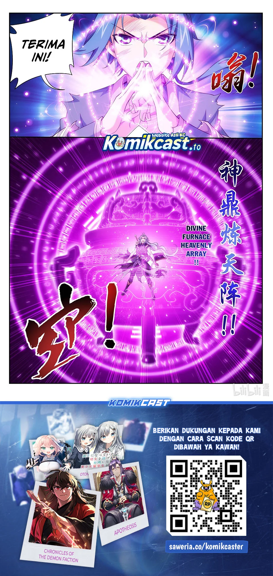 The Great Ruler chapter 218 halaman 12