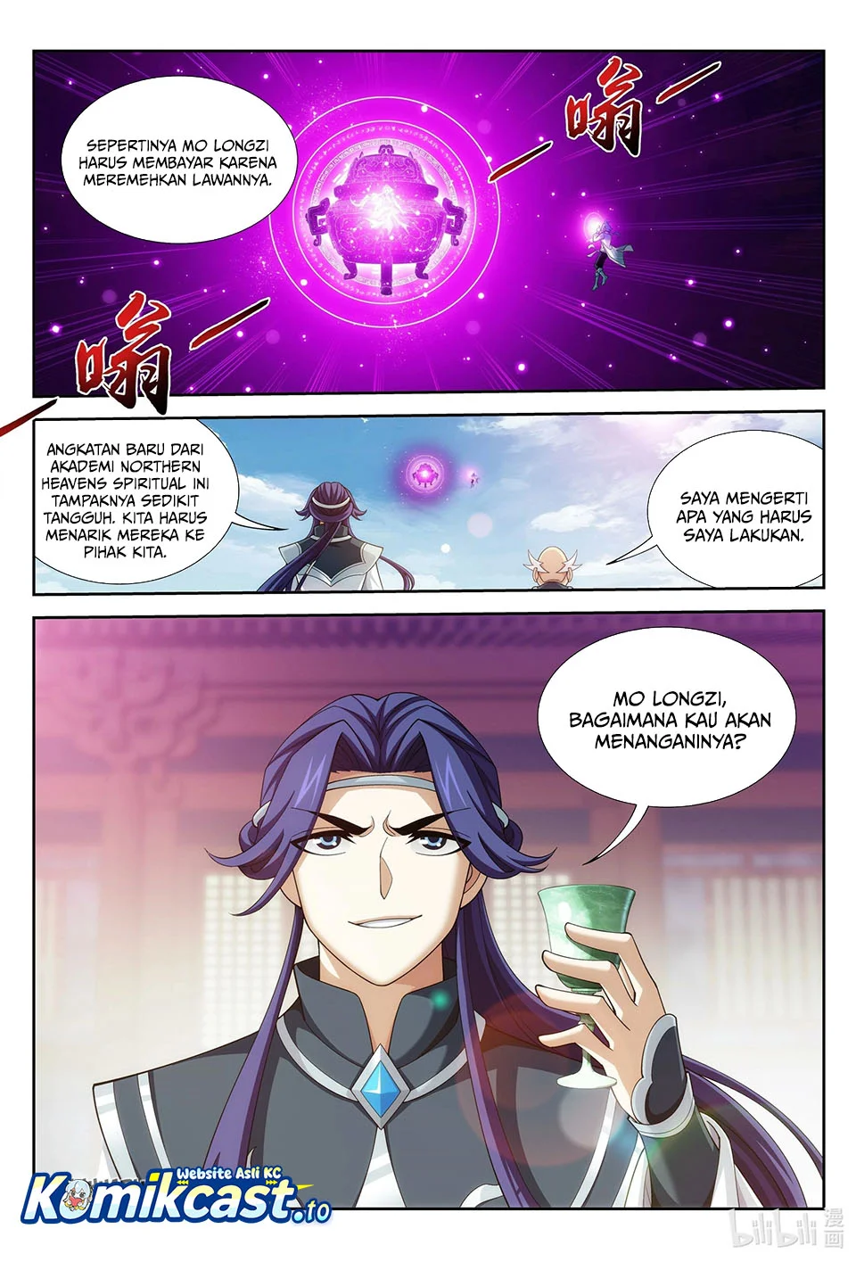 The Great Ruler chapter 219 halaman 3