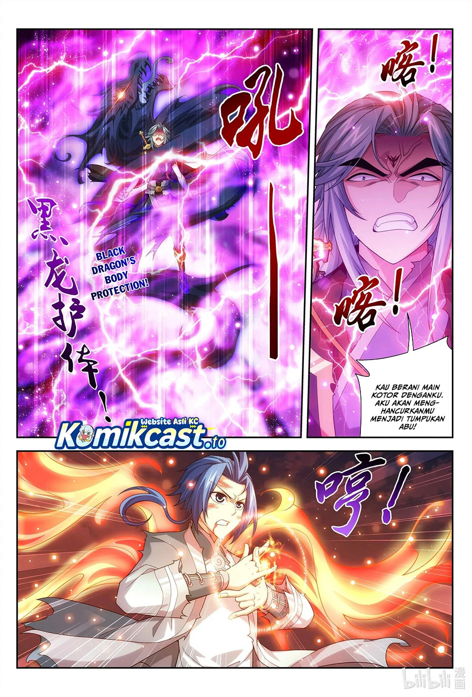 The Great Ruler chapter 219 halaman 6