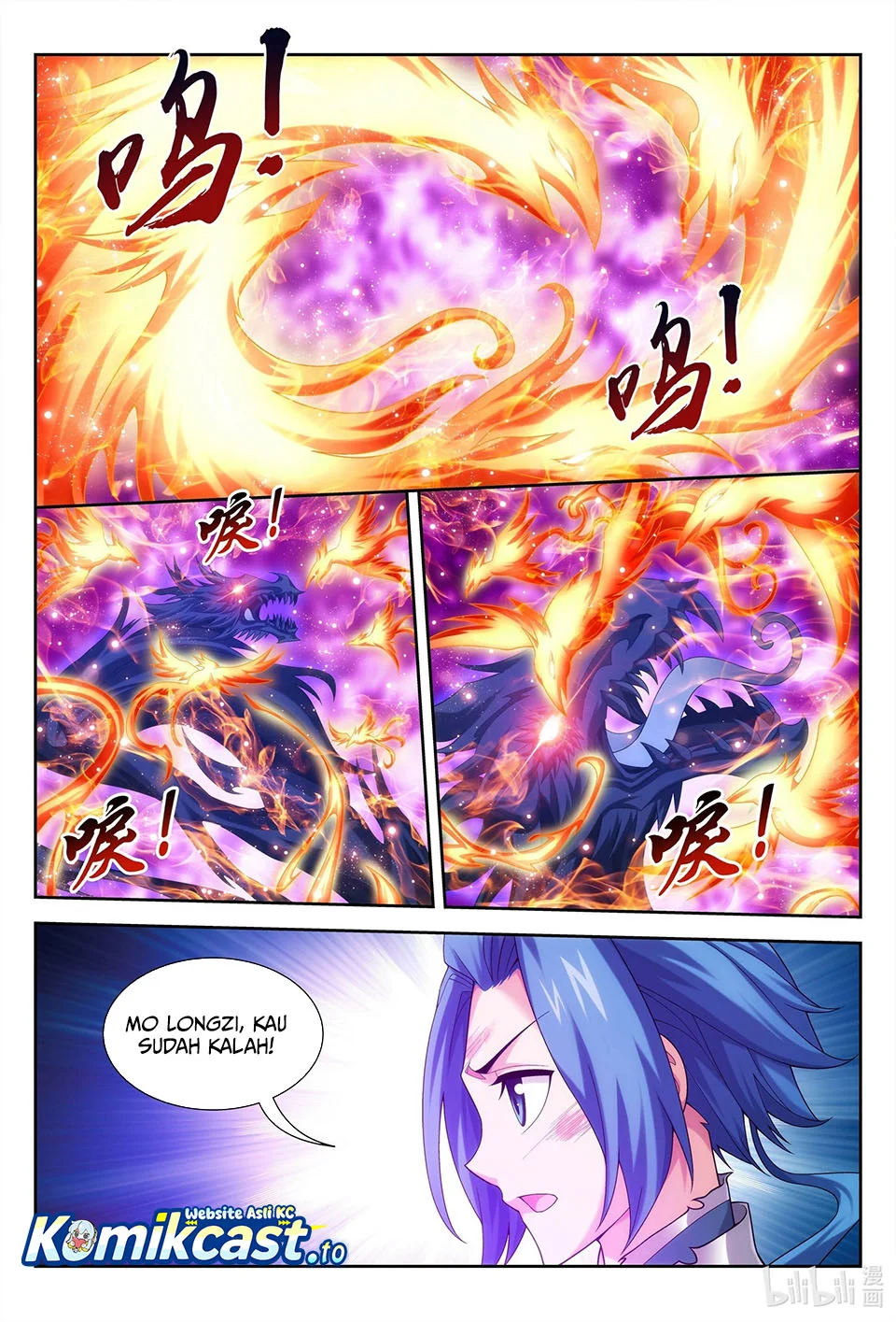 The Great Ruler chapter 219 halaman 7
