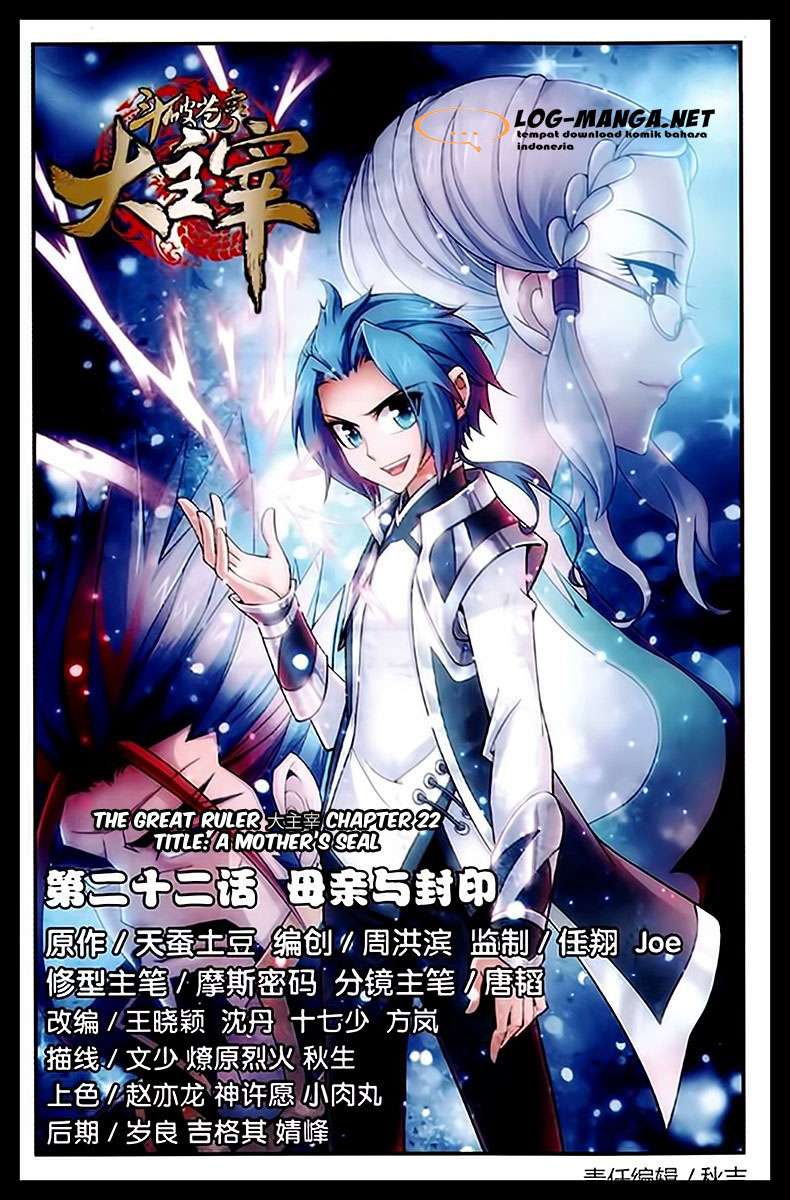The Great Ruler chapter 22 halaman 1
