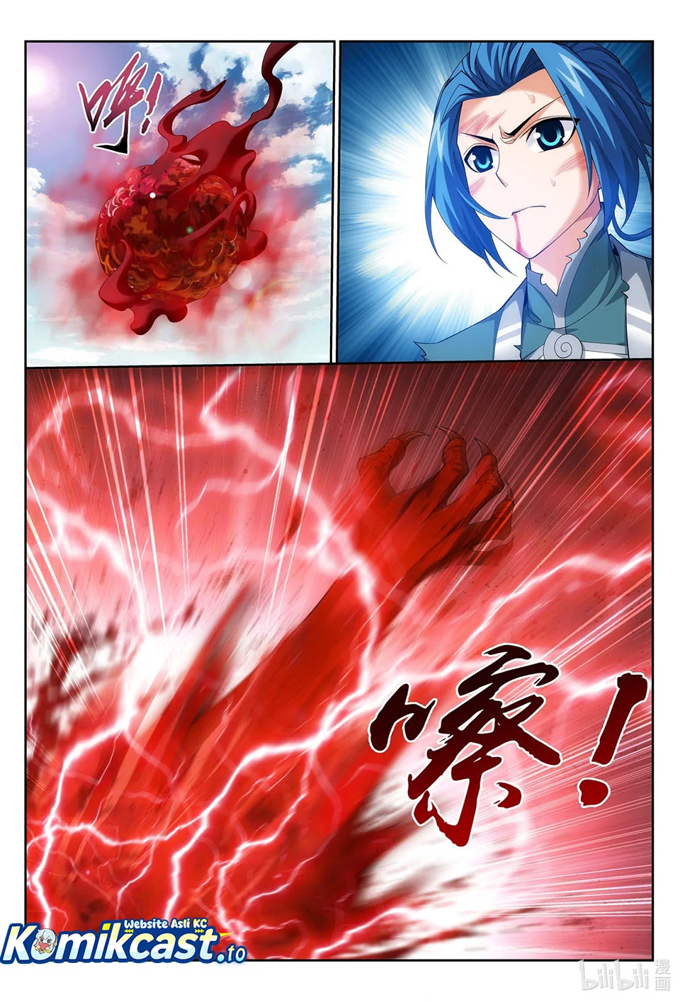 The Great Ruler chapter 220 halaman 7
