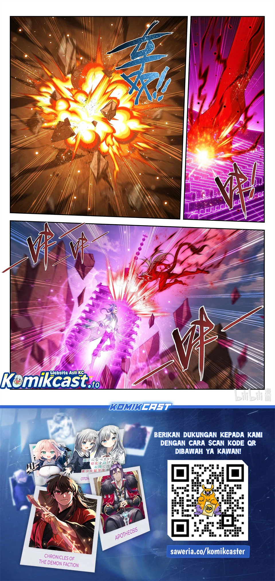 The Great Ruler chapter 220 halaman 12