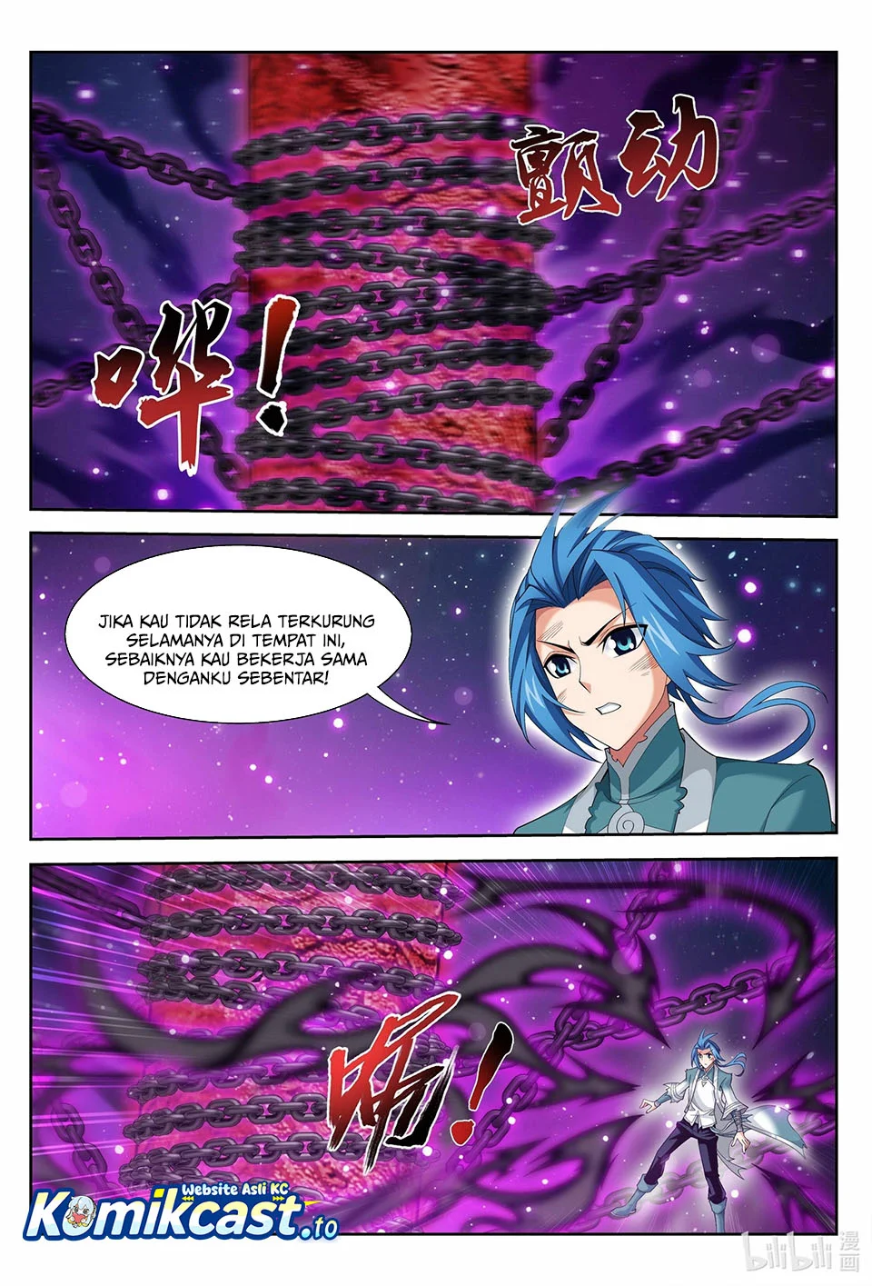 The Great Ruler chapter 222 halaman 7