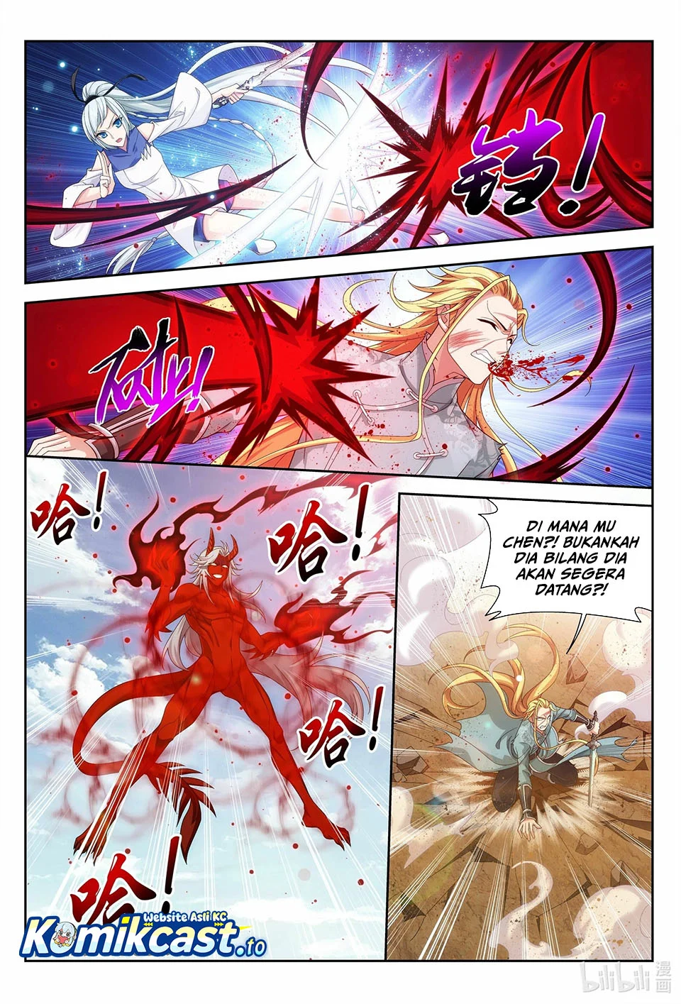 The Great Ruler chapter 222 halaman 12