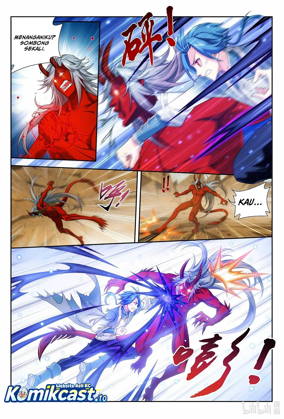 The Great Ruler chapter 223 halaman 5