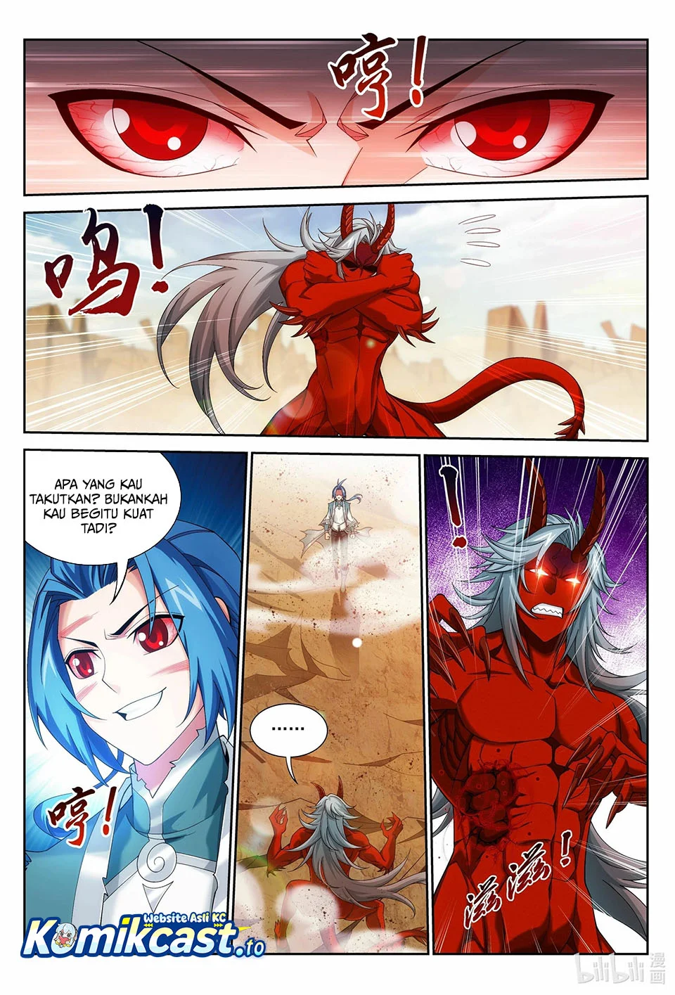 The Great Ruler chapter 223 halaman 6