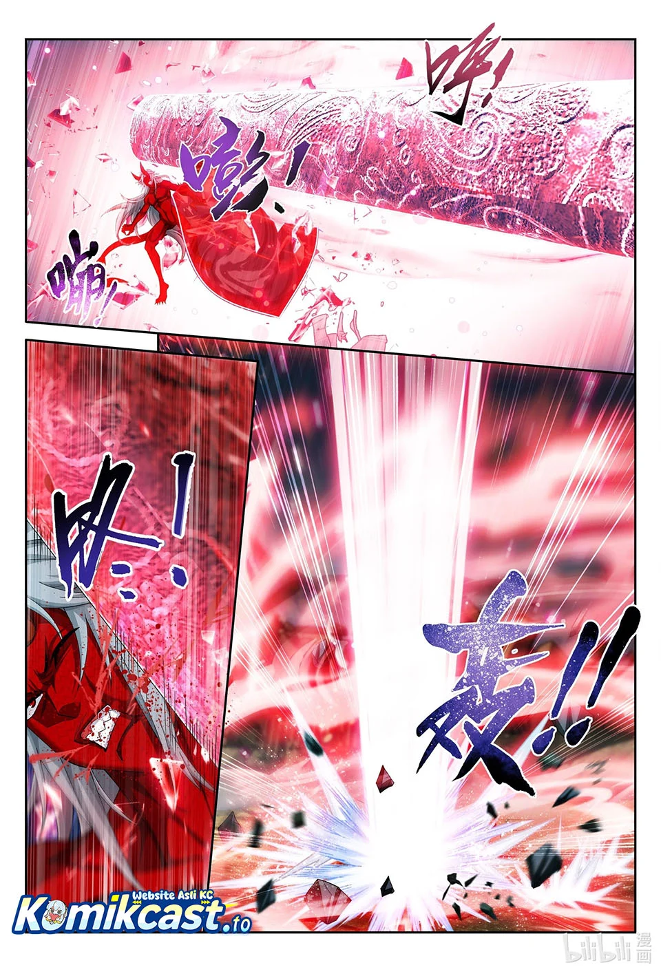The Great Ruler chapter 224 halaman 6