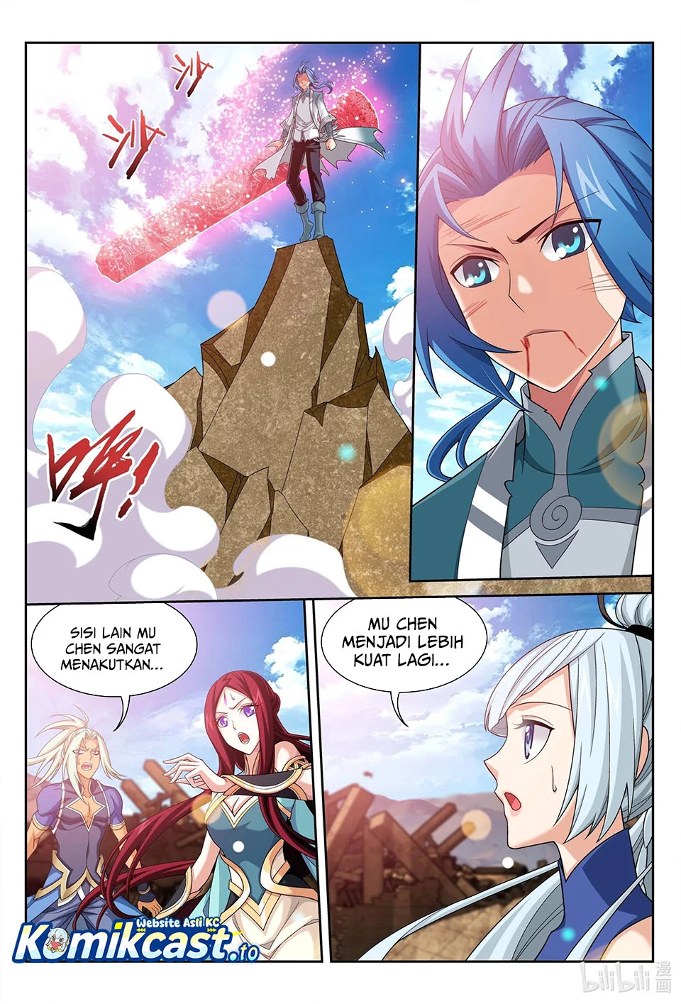 The Great Ruler chapter 224 halaman 7