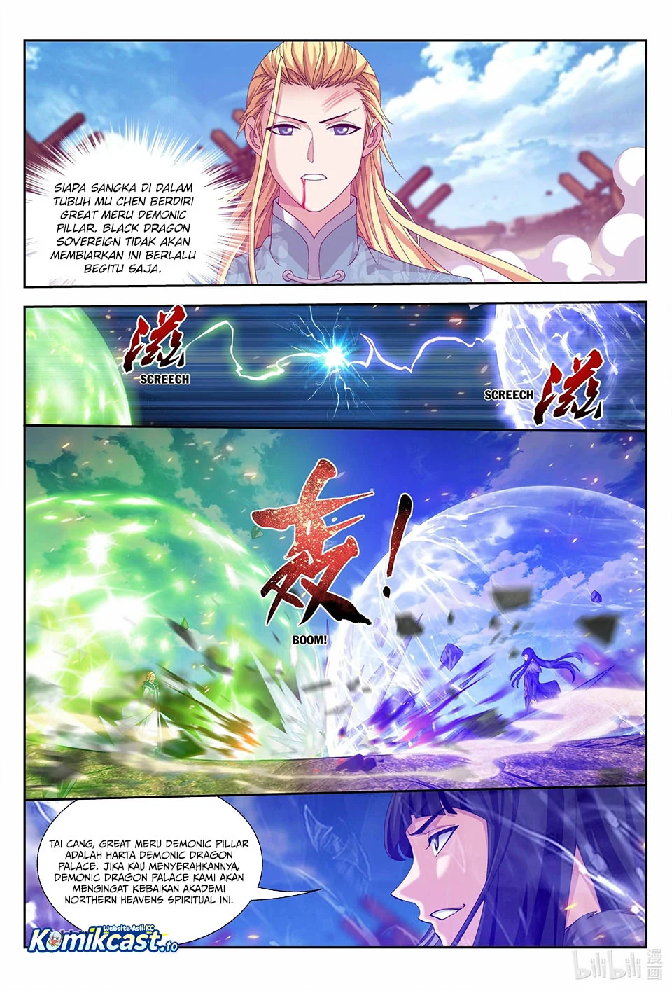The Great Ruler chapter 225 halaman 11