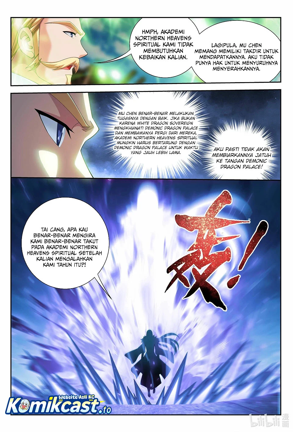 The Great Ruler chapter 225 halaman 12