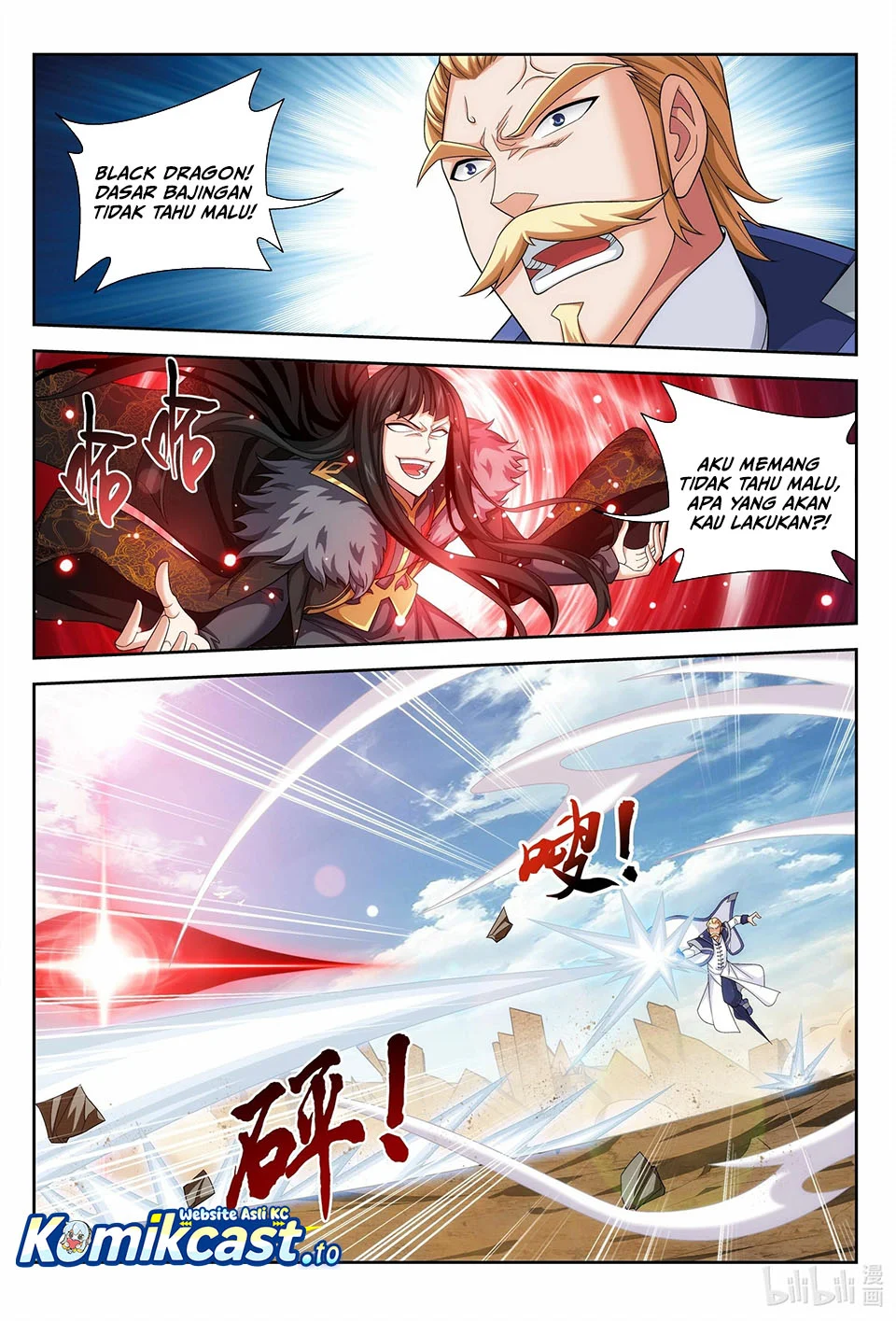 The Great Ruler chapter 226 halaman 11