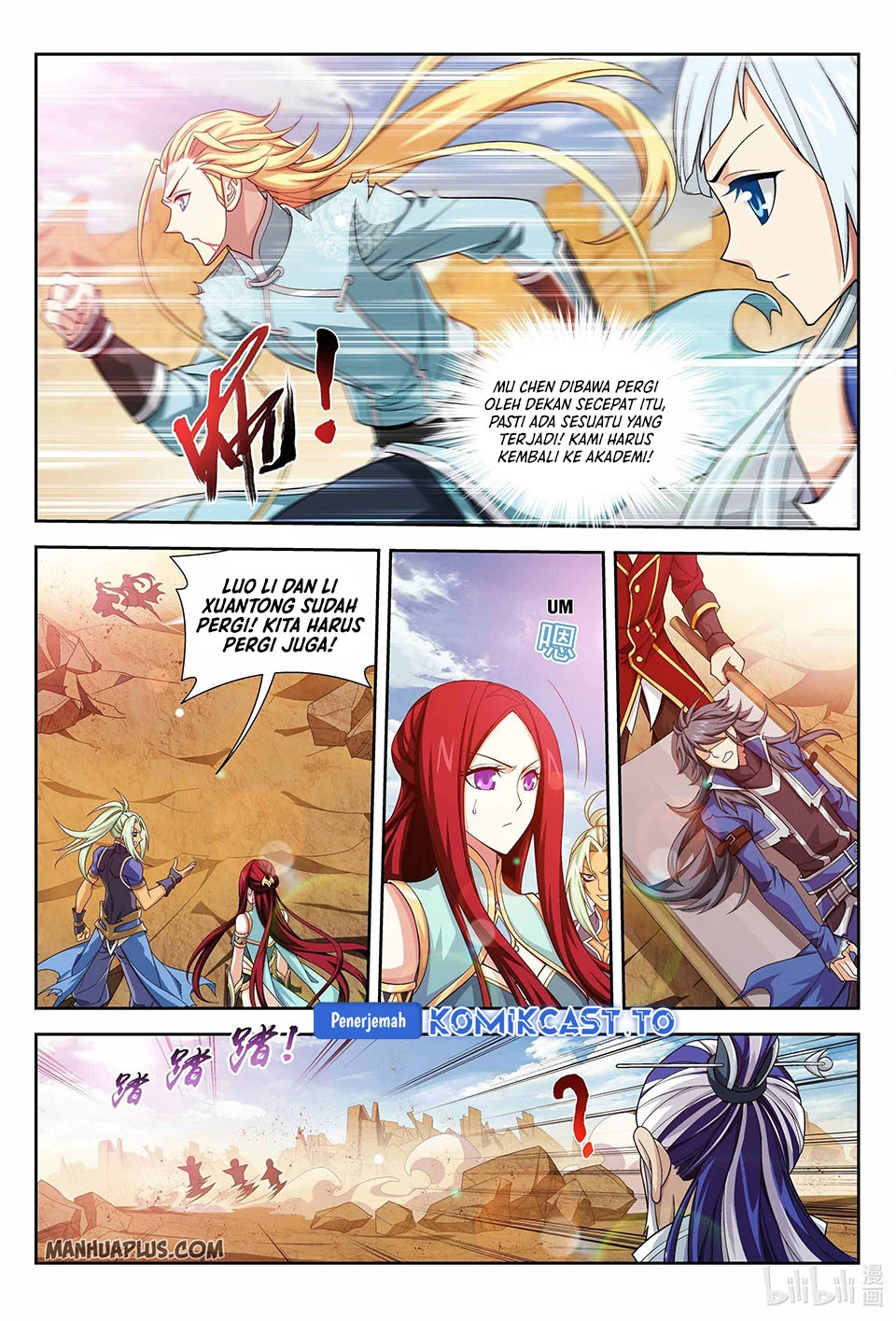 The Great Ruler chapter 227 halaman 3