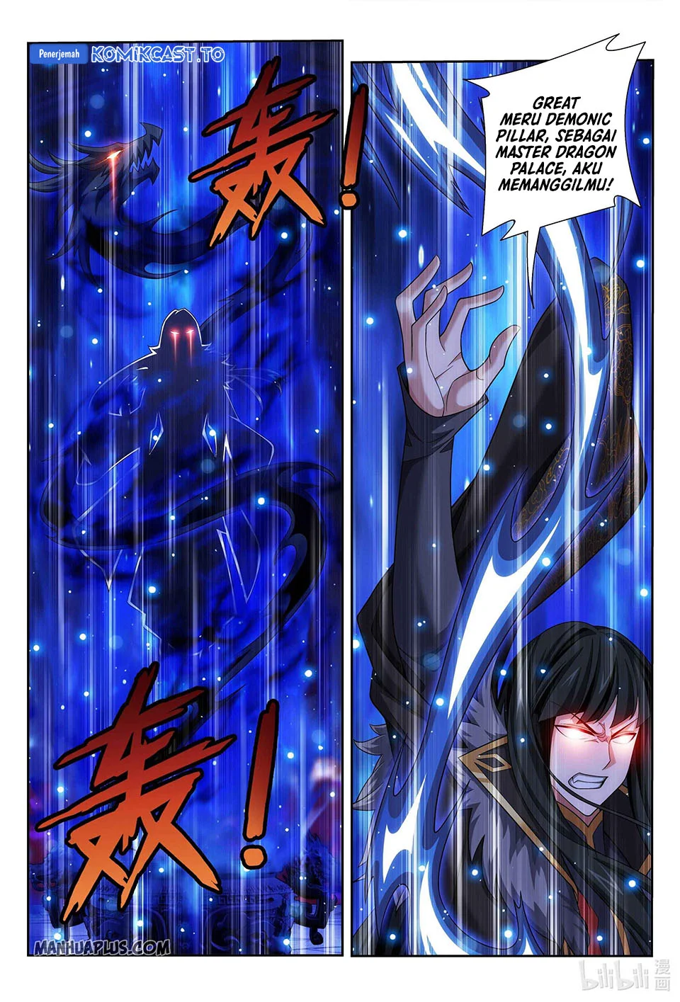 The Great Ruler chapter 228 halaman 7