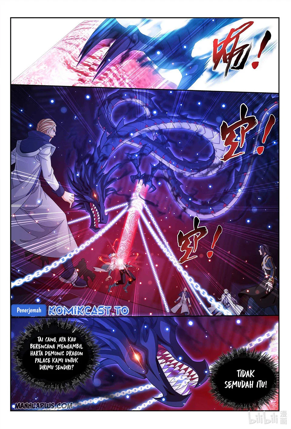 The Great Ruler chapter 228 halaman 8
