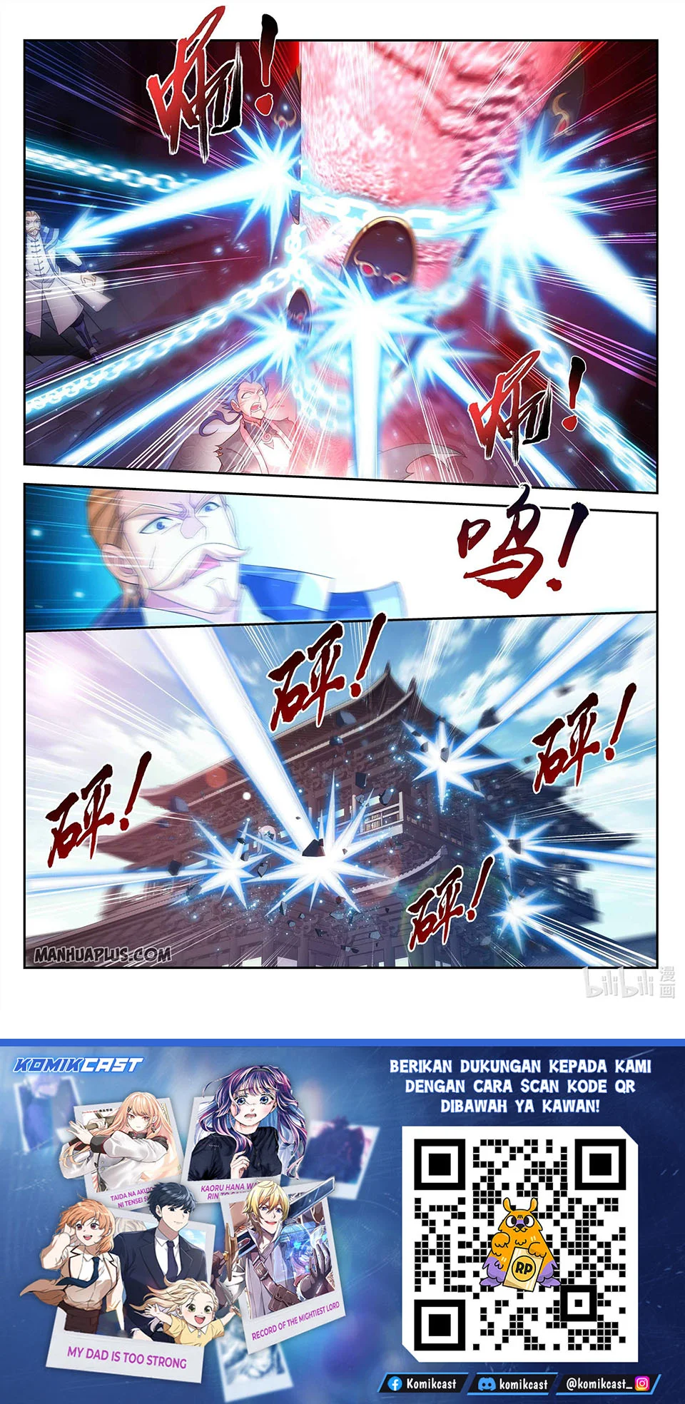 The Great Ruler chapter 228 halaman 12