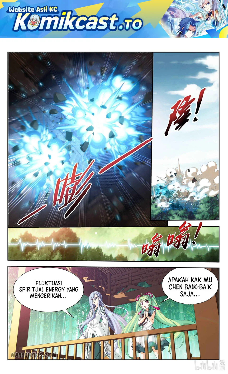 The Great Ruler chapter 229 halaman 2