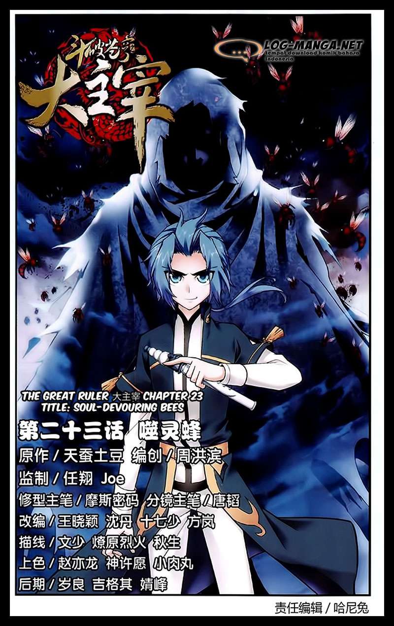 The Great Ruler chapter 23 halaman 2