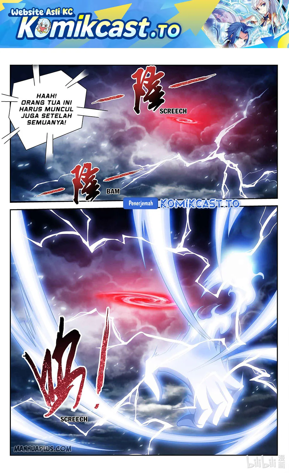 The Great Ruler chapter 230 halaman 2