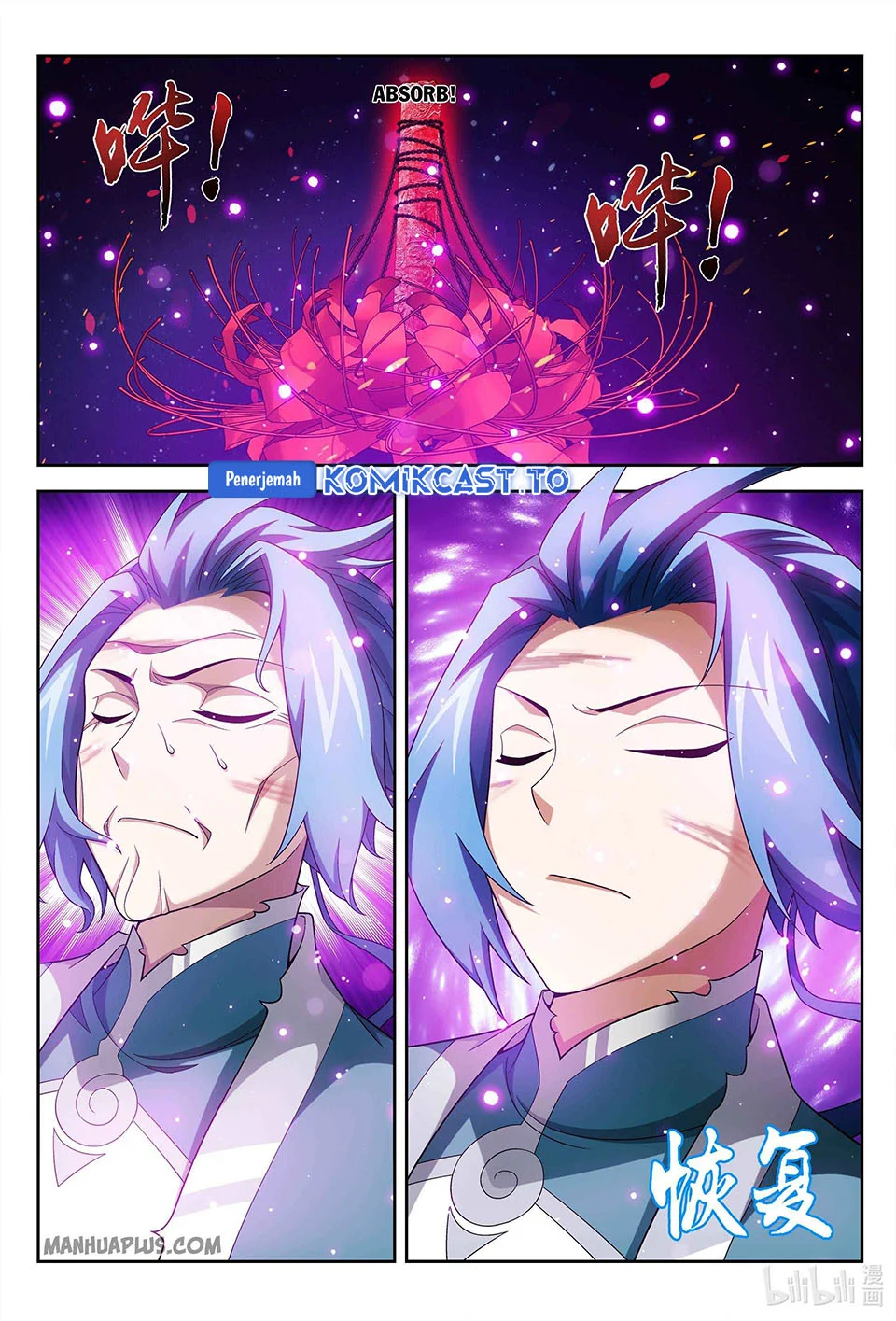 The Great Ruler chapter 230 halaman 5
