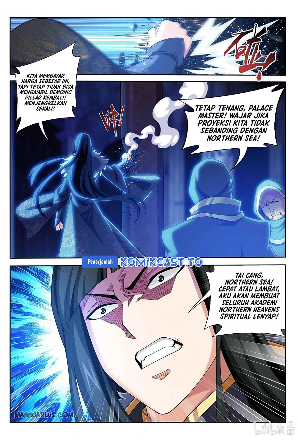 The Great Ruler chapter 230 halaman 6