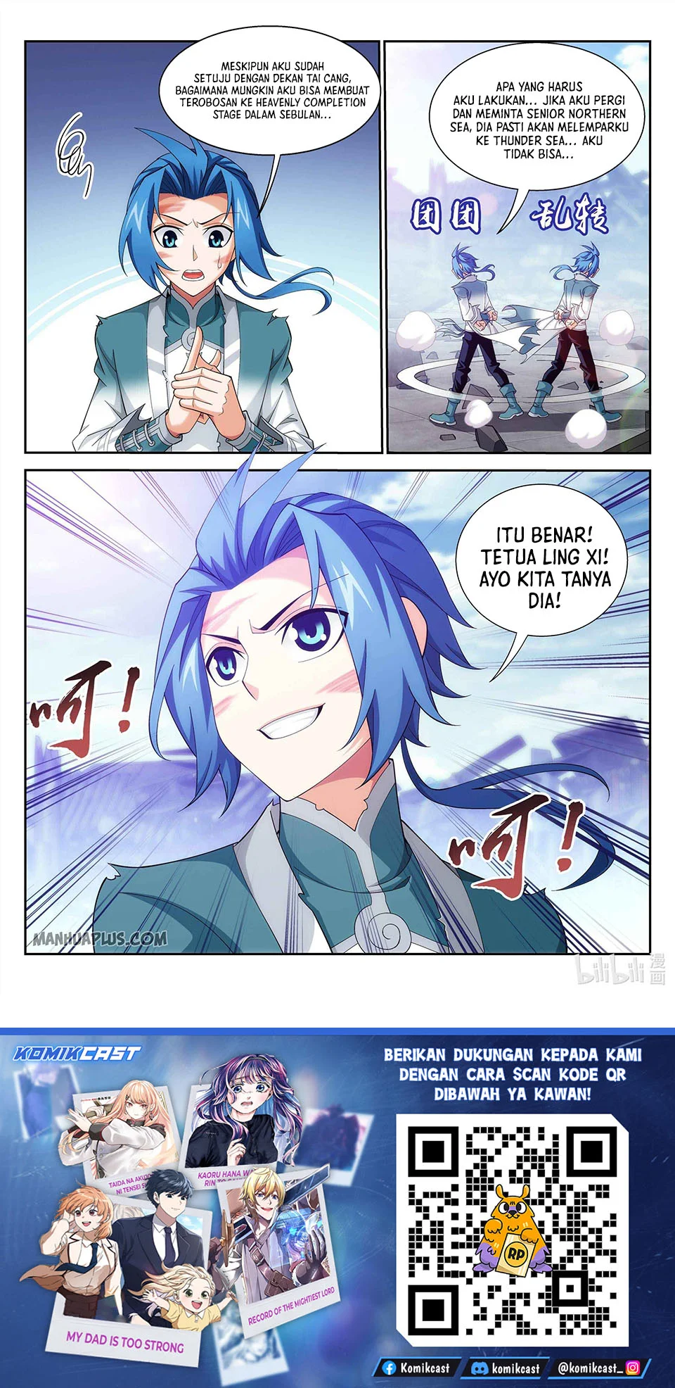 The Great Ruler chapter 230 halaman 12