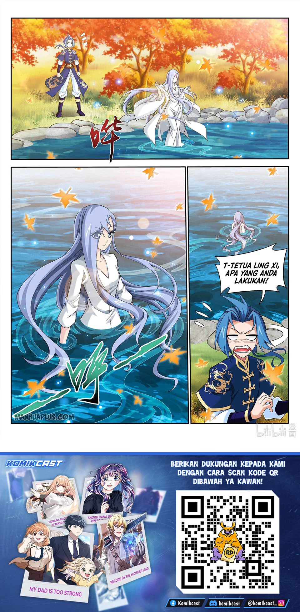 The Great Ruler chapter 231 halaman 13