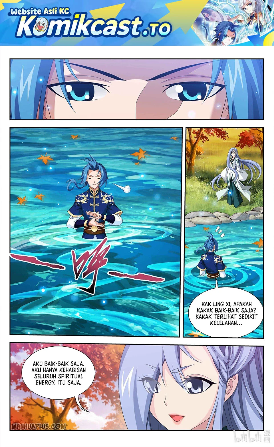 The Great Ruler chapter 234 halaman 2