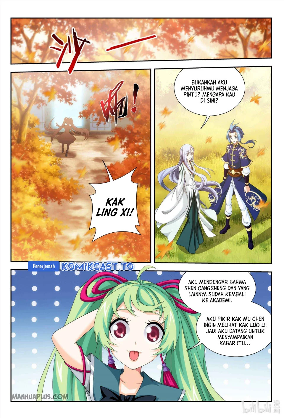 The Great Ruler chapter 234 halaman 11
