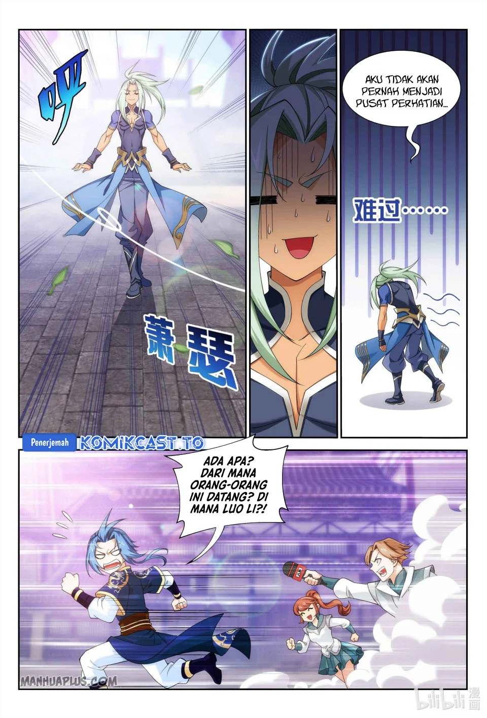 The Great Ruler chapter 235 halaman 7