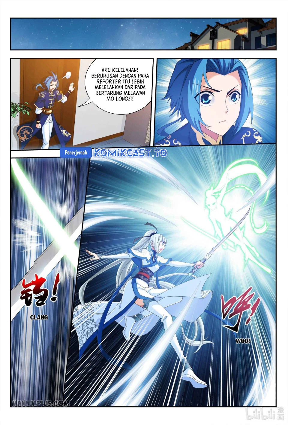 The Great Ruler chapter 235 halaman 8