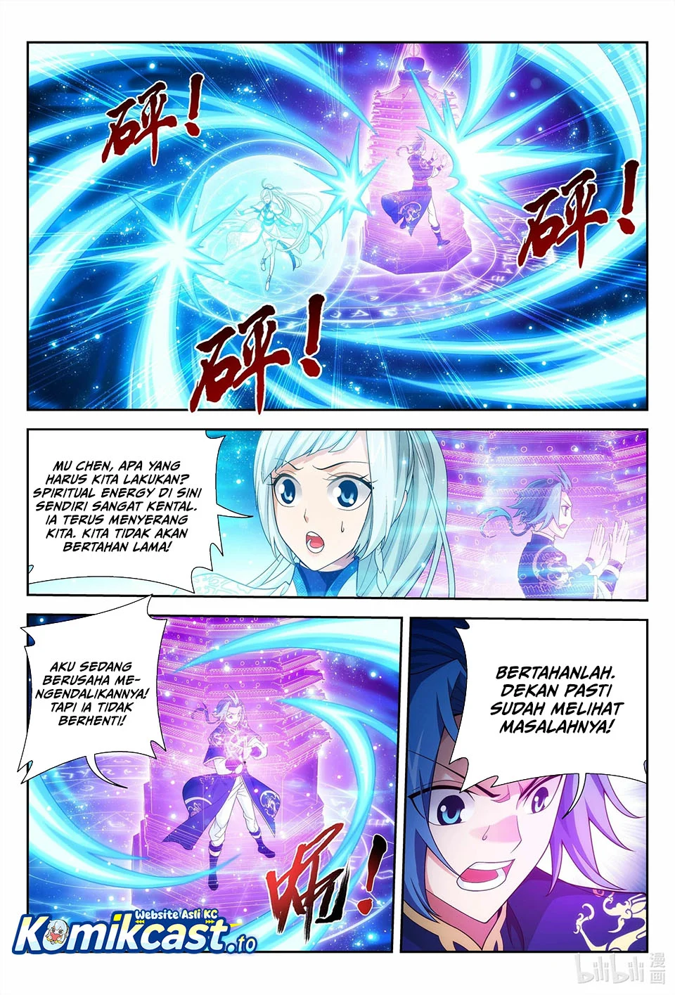 The Great Ruler chapter 237 halaman 8