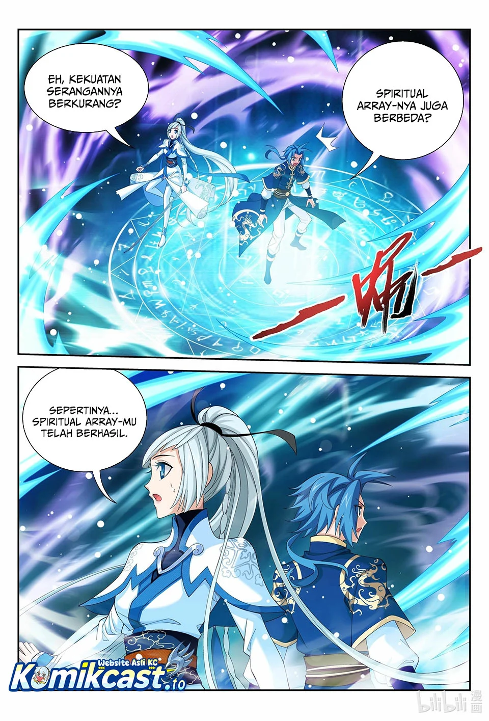 The Great Ruler chapter 237 halaman 11