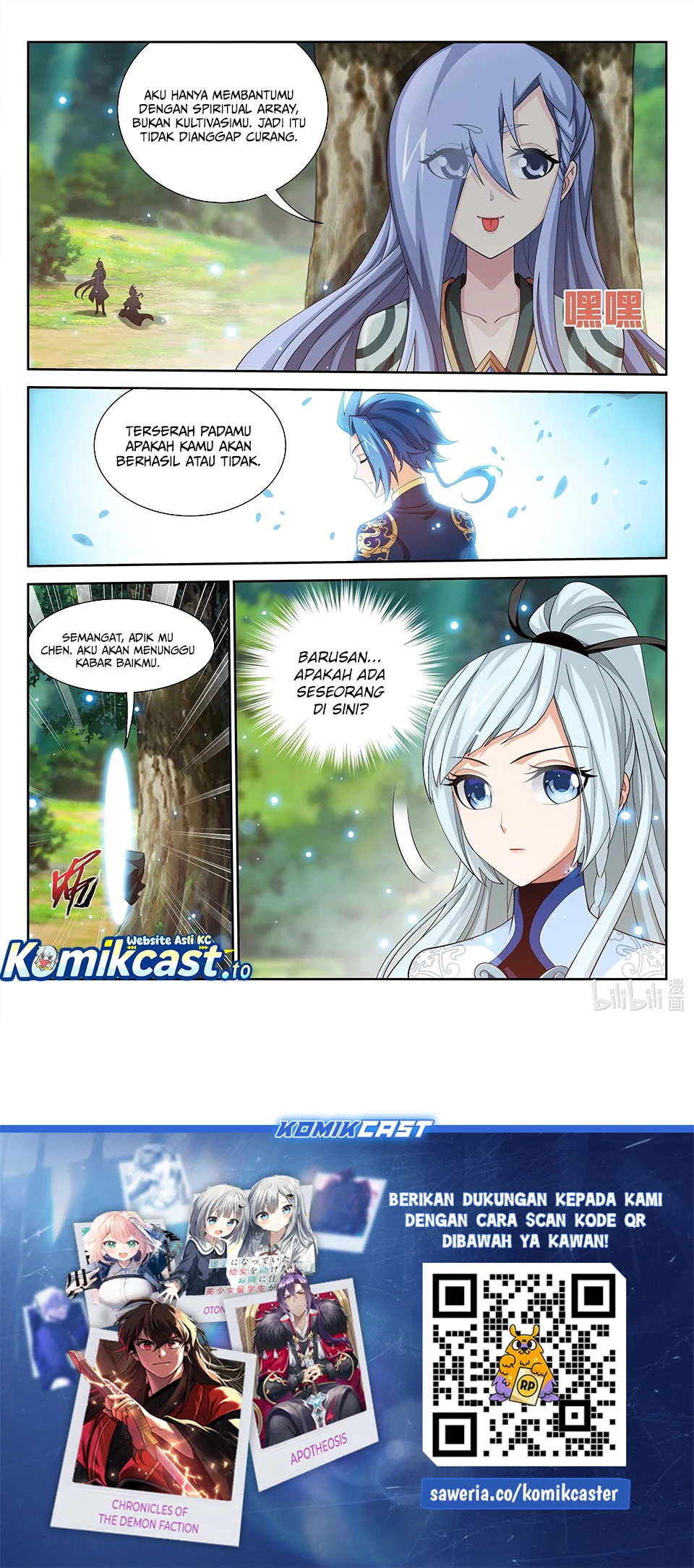 The Great Ruler chapter 237 halaman 13