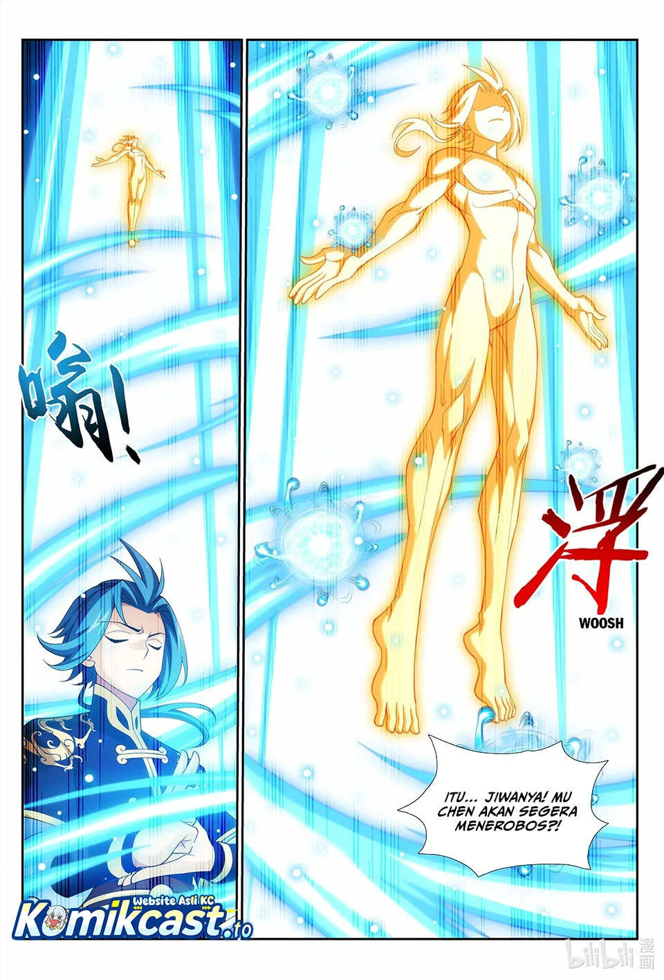 The Great Ruler chapter 238 halaman 8