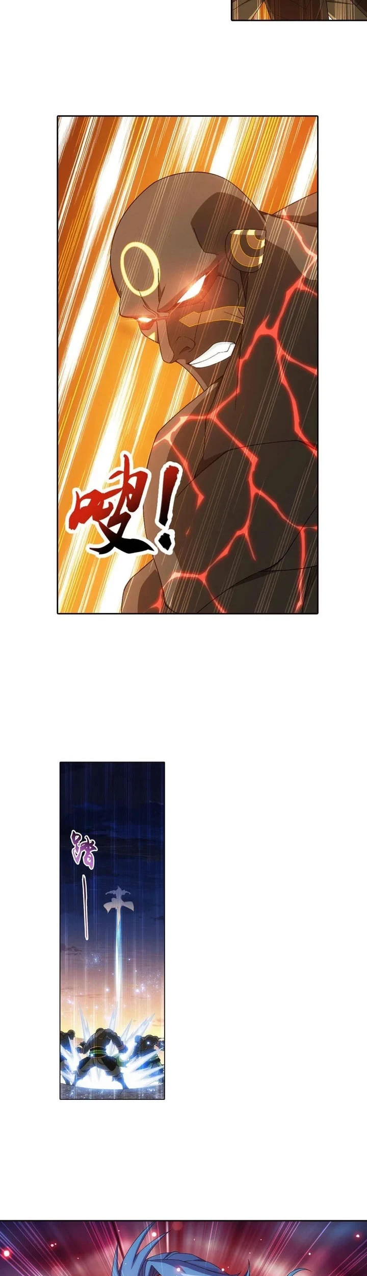 The Great Ruler chapter 241 halaman 6