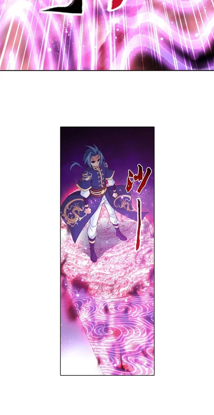 The Great Ruler chapter 241 halaman 11