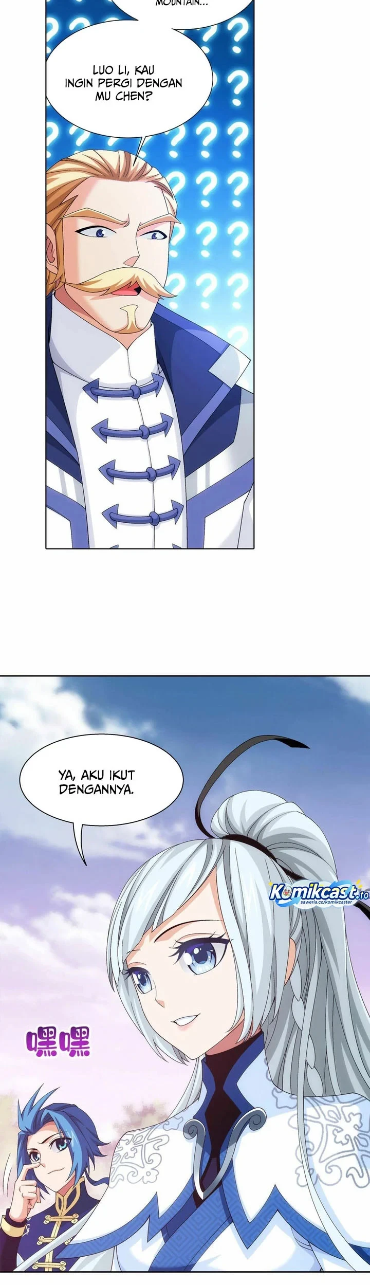 The Great Ruler chapter 243 halaman 4