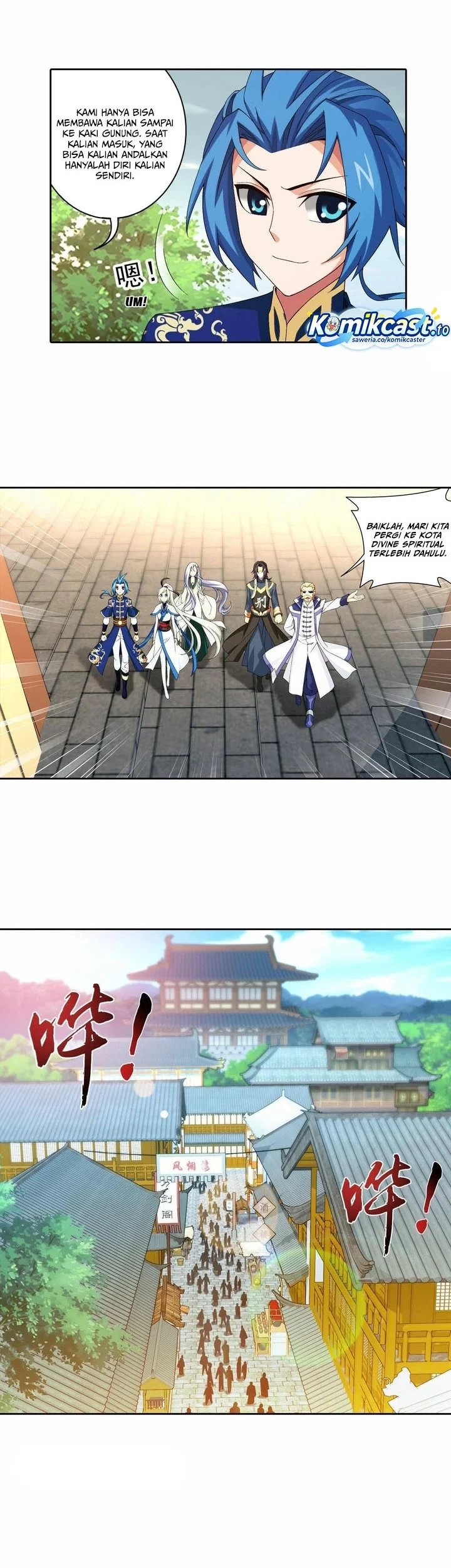 The Great Ruler chapter 243 halaman 14