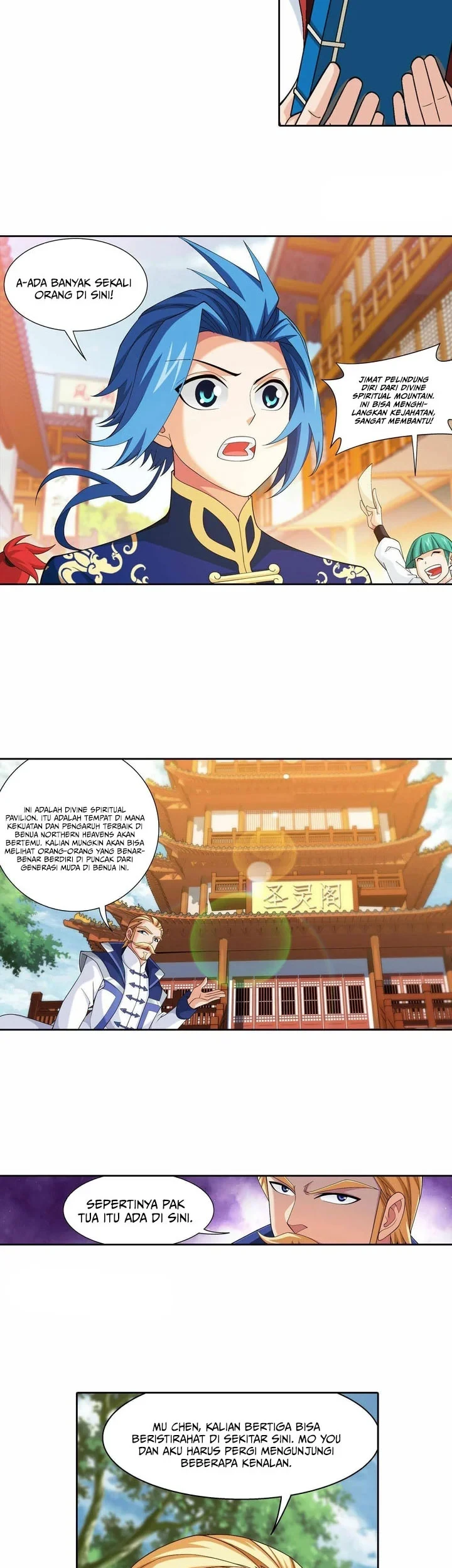 The Great Ruler chapter 243 halaman 16