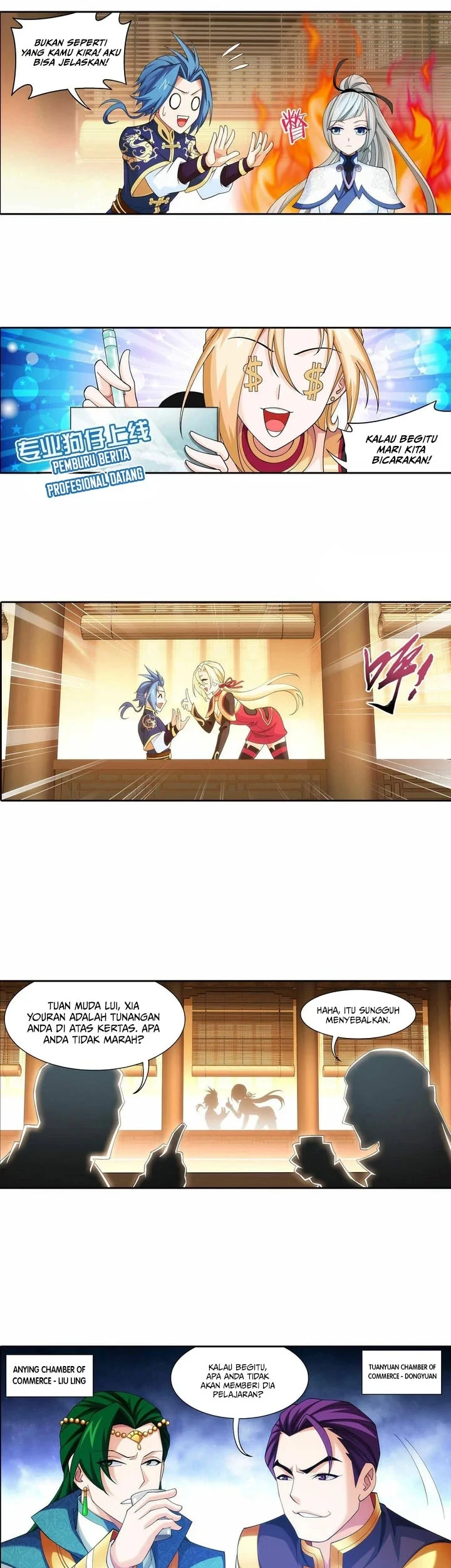 The Great Ruler chapter 244 halaman 12