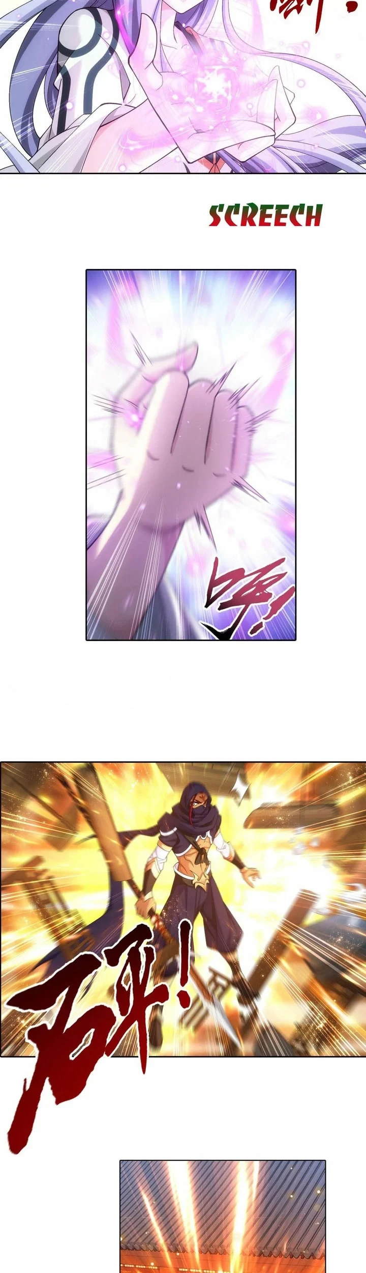 The Great Ruler chapter 245 halaman 8