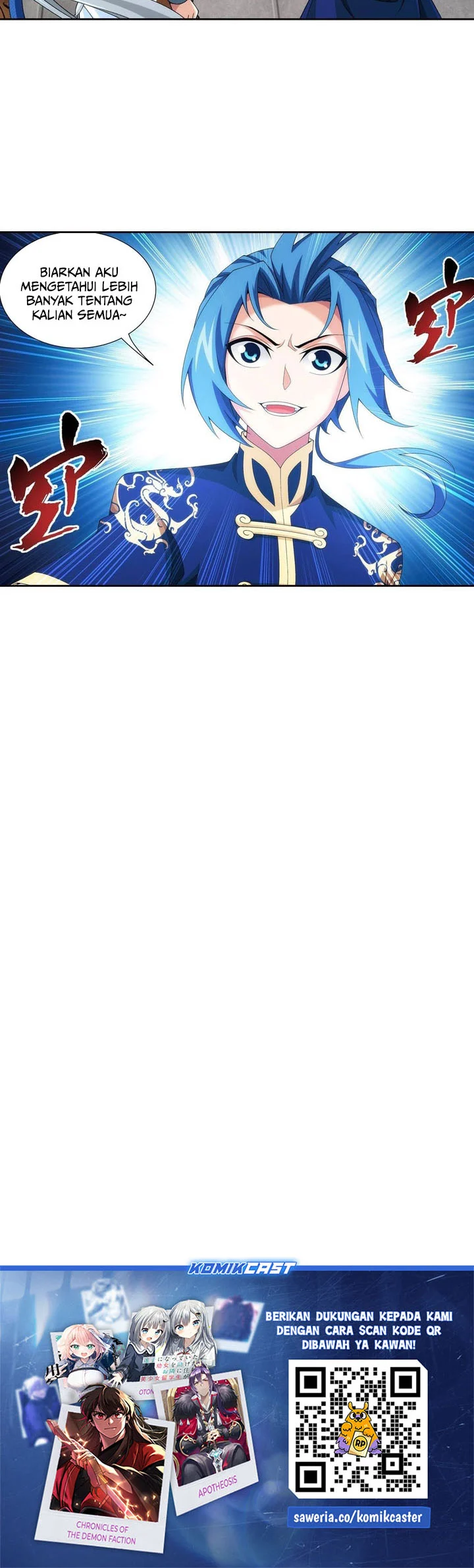 The Great Ruler chapter 246 halaman 19