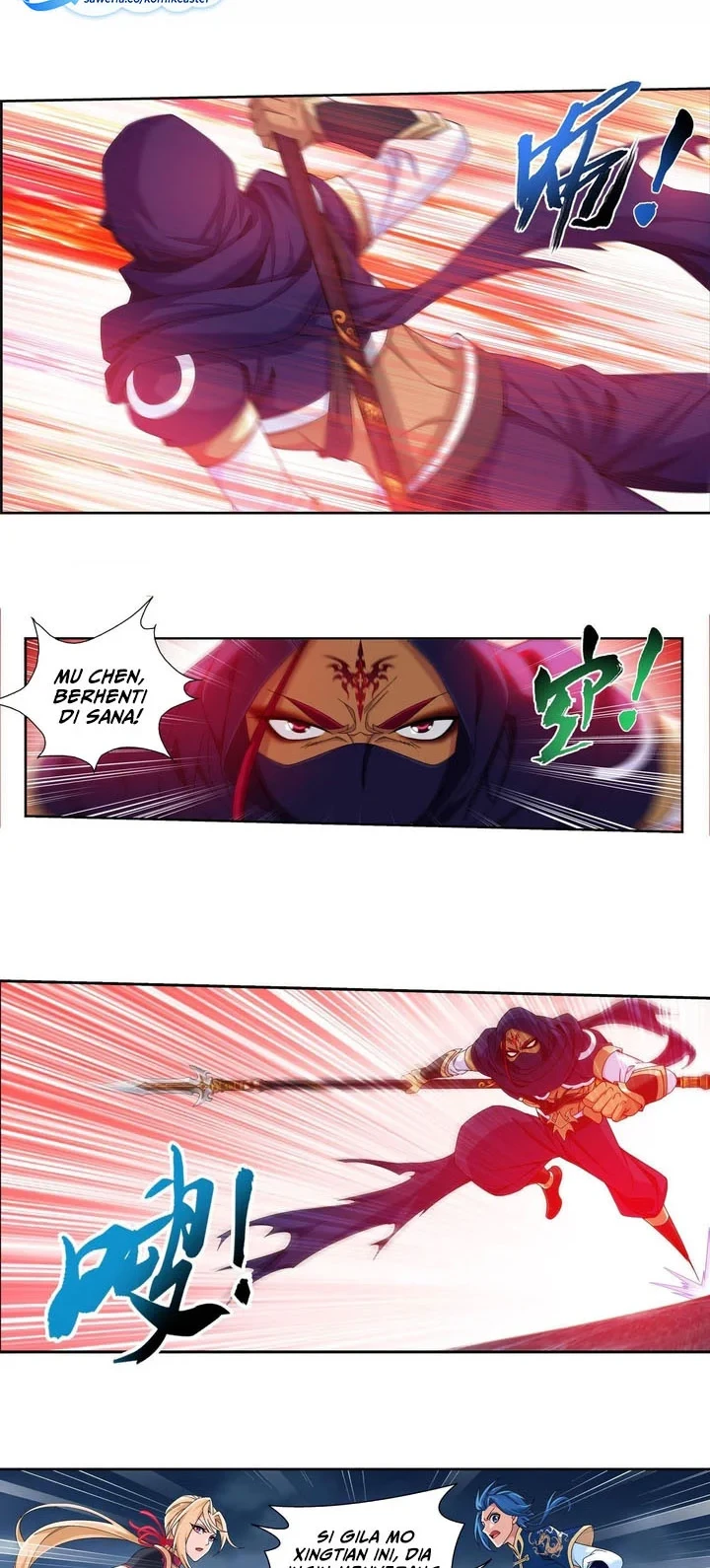 The Great Ruler chapter 247 halaman 15