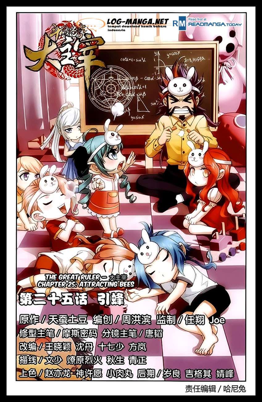 The Great Ruler chapter 25 halaman 1