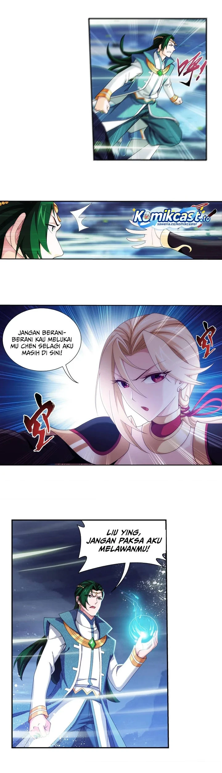 The Great Ruler chapter 251 halaman 8