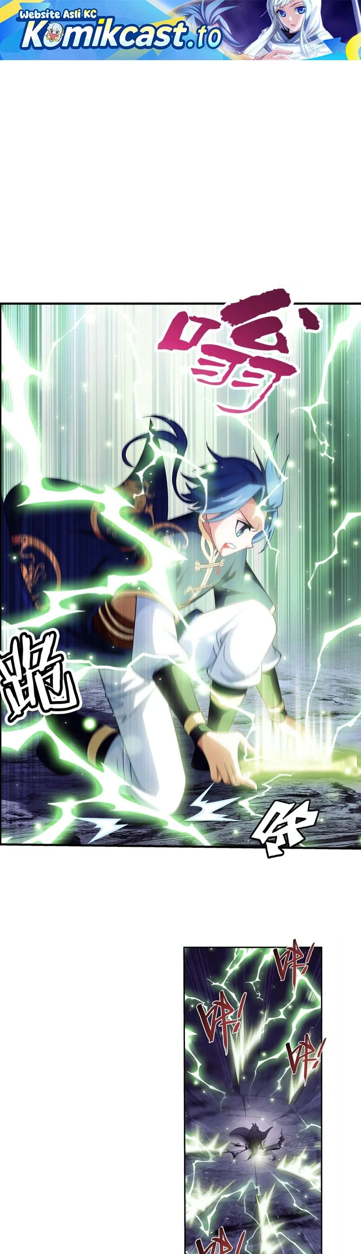 The Great Ruler chapter 252 halaman 2