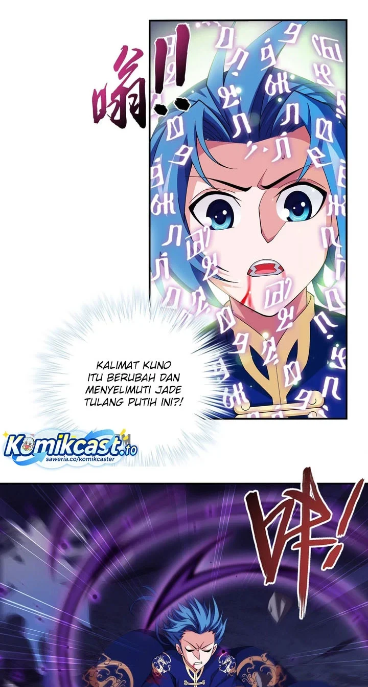 The Great Ruler chapter 252 halaman 7