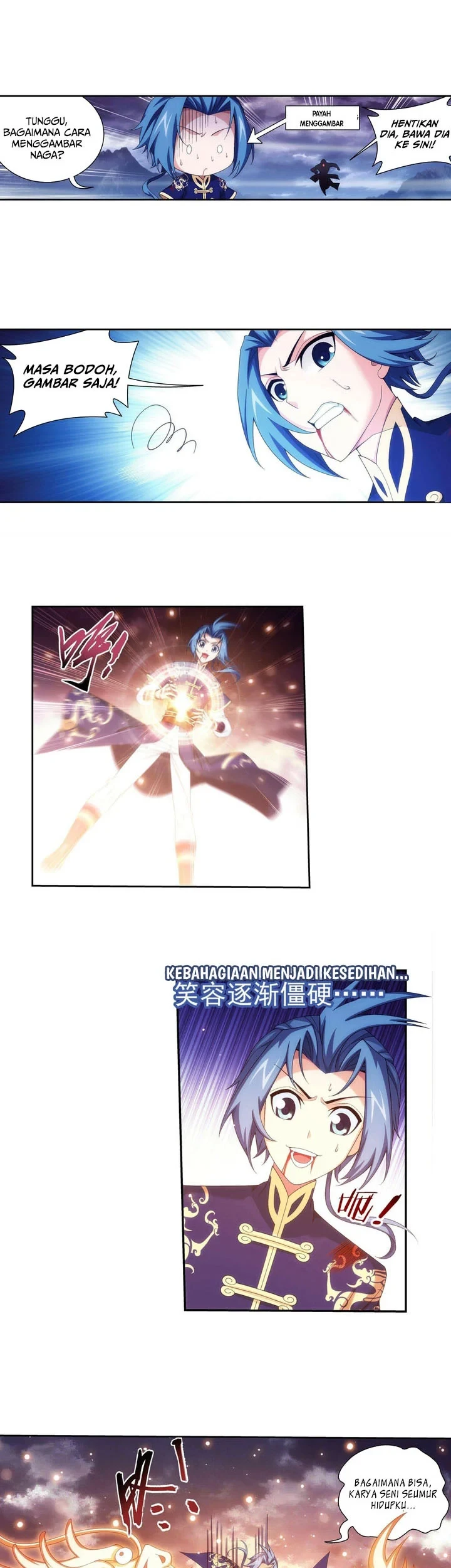 The Great Ruler chapter 253 halaman 6
