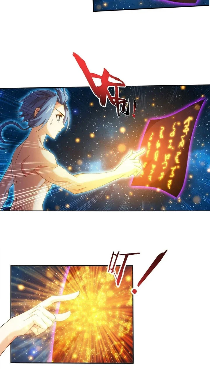 The Great Ruler chapter 254 halaman 15